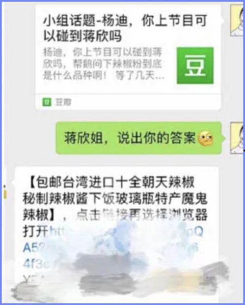 豆瓣吃瓜爆料,揭秘娱乐圈背后的惊人真相