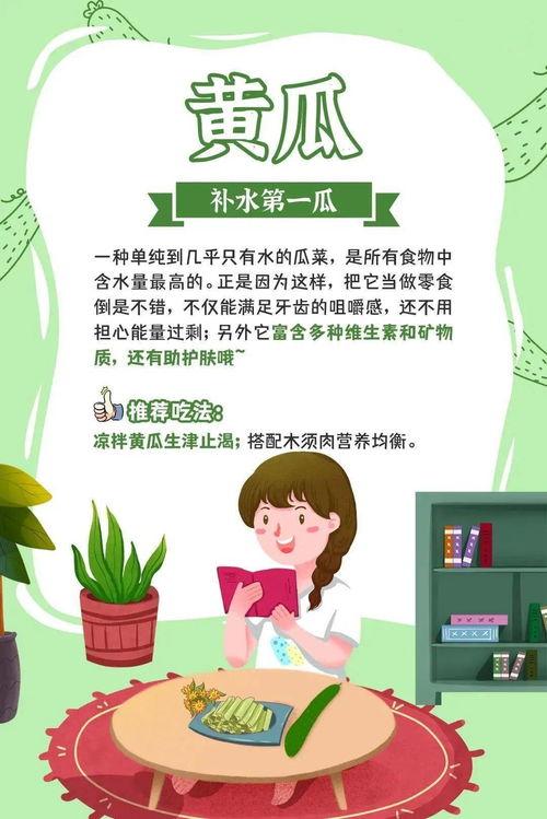 吃瓜群众最爱的减肥第一瓜,揭秘明星们的瘦身秘籍