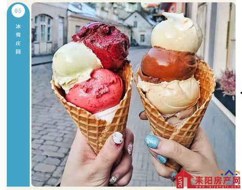 吃瓜哥冰淇淋图片,清凉一夏的甜蜜诱惑