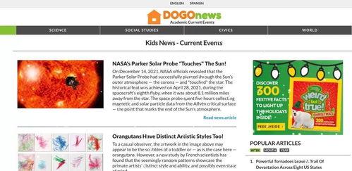 免费吃瓜网页,畅享网络娱乐盛宴