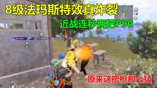 带你吃瓜玩巨兽战,一场惊心动魄的吃瓜盛宴