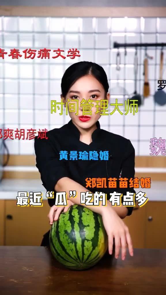 51吃瓜今日吃瓜二舅,揭秘今日热门话题“吃瓜二舅”背后的故事