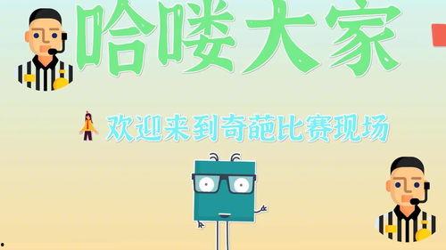 带你吃瓜奇葩时钟,创意无限，趣味盎然