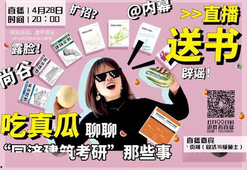 直播算命吃瓜小说,瓜田里的神秘预言与奇幻人生