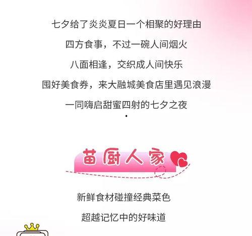 报团吃瓜小说,一场报团吃瓜的奇幻之旅