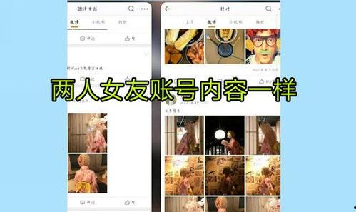 一诺自己吃瓜,揭秘娱乐圈幕后故事