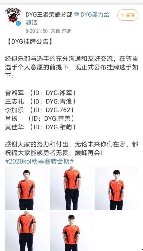 一诺自己吃瓜,揭秘娱乐圈幕后故事