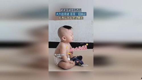 大力哥哥吃瓜,揭秘大力哥哥的吃瓜传奇