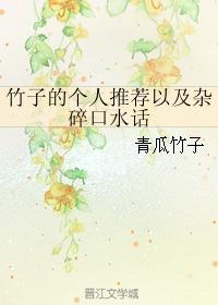 吃瓜水话文学,揭秘娱乐圈那些事儿