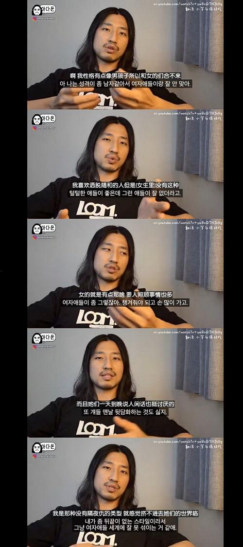 吃瓜哥吐槽视频,揭秘娱乐圈幕后真相！