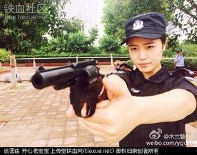 缉毒警察吃瓜女