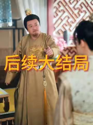 吃瓜成神短剧,短剧里的爆笑人生