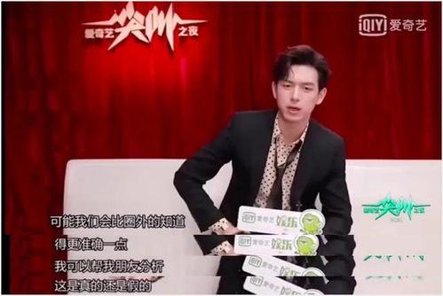 王校长结婚吃瓜