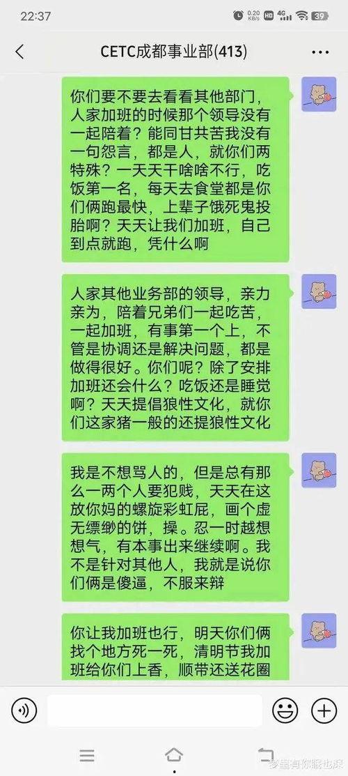 吃波瓜,探寻夏日消暑新宠