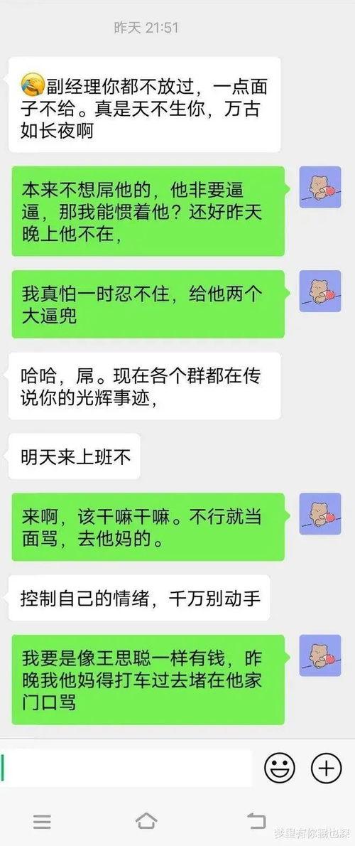 吃波瓜,探寻夏日消暑新宠