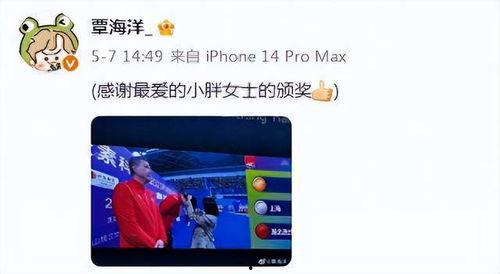 覃海洋团队吃瓜,吃瓜背后的科学奥秘