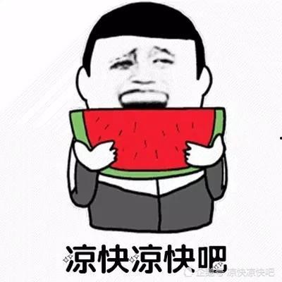 吃瓜愿意,吃瓜群众眼中的明星生活