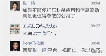 抖音林清平吃瓜,揭秘娱乐圈幕后故事