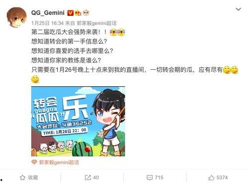 起立吃瓜,揭秘娱乐圈的幕后故事