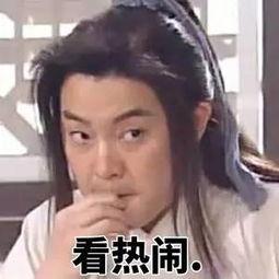 吃瓜网友在线观看,在线观看，揭秘网络直播背后的秘密