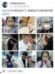 七七带你吃瓜小说,揭秘小说中的甜蜜与苦涩