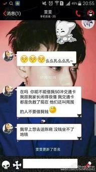 七七带你吃瓜小说,揭秘小说中的甜蜜与苦涩