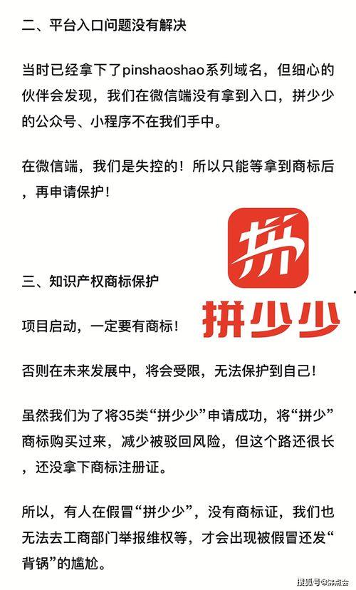 微信公众号吃瓜群,网络社交新潮流
