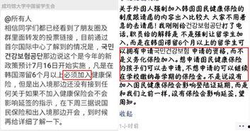 微信公众号吃瓜群,网络社交新潮流