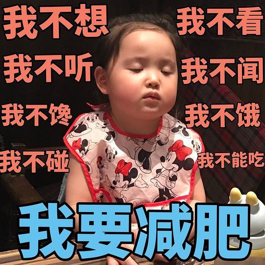 小孩蹲着吃瓜表情,小家伙蹲地瓜香，表情逗趣萌翻众人
