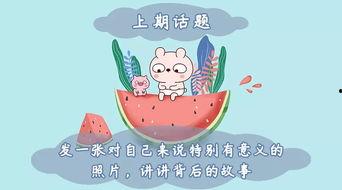 吃瓜的回复,吃瓜群众视角下的娱乐圈风云